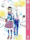 ハニーレモンソーダ 5 [Honey Lemon Soda 5] by Mayu Murata