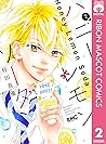 ハニーレモンソーダ 2 [Honey Lemon Soda 2] by Mayu Murata