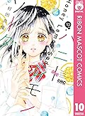 ハニーレモンソーダ 10