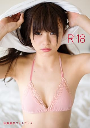 Rena18 佐藤麗奈フォトブック By 細居幸次郎 Rena18 佐藤麗奈フォトブック By 細居幸次郎