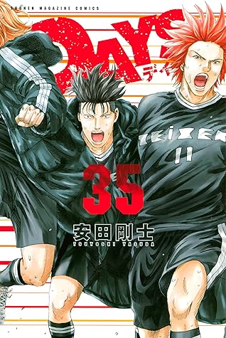 Days 35 Days 35 By Tsuyoshi Yasuda