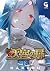 天空の扉 12 (Japanese Edition)