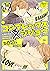 コンプレックス×ジジョウ　【電子限定特典付き】 (バン...
