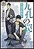 九孔の罠　死相学探偵７ (角川ホラー文庫) (Japanese Edition)