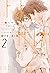 OFF AIR（２）～イエスかノーか半分か～ (ディア...