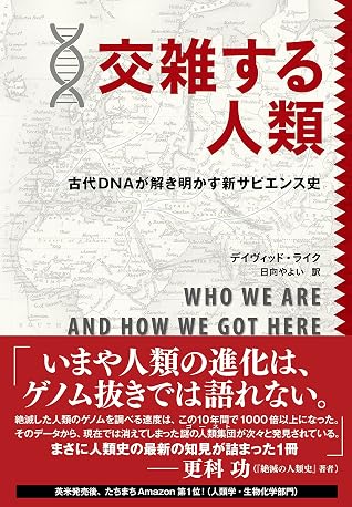 goodreads