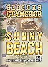 Sunny Beach