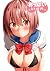 おっぱいだいすき！ (一迅社ブックスDF)