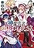神童勇者とメイドおねえさん (MF文庫J) (Japanese Edition)