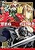 望まぬ不死の冒険者 2