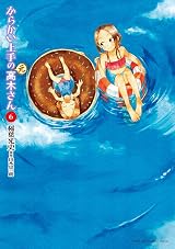 Popular Teasing Master Takagi San All Volum Books