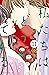私たちはどうかしている 11 [Watashitachi wa Douka Shiteiru 11] (Something's Wrong With Us, #11)