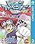 デジモンアドベンチャーVテイマー01 Disc-3 (ジャンプコミックスDIGITAL) (Japanese Edition)