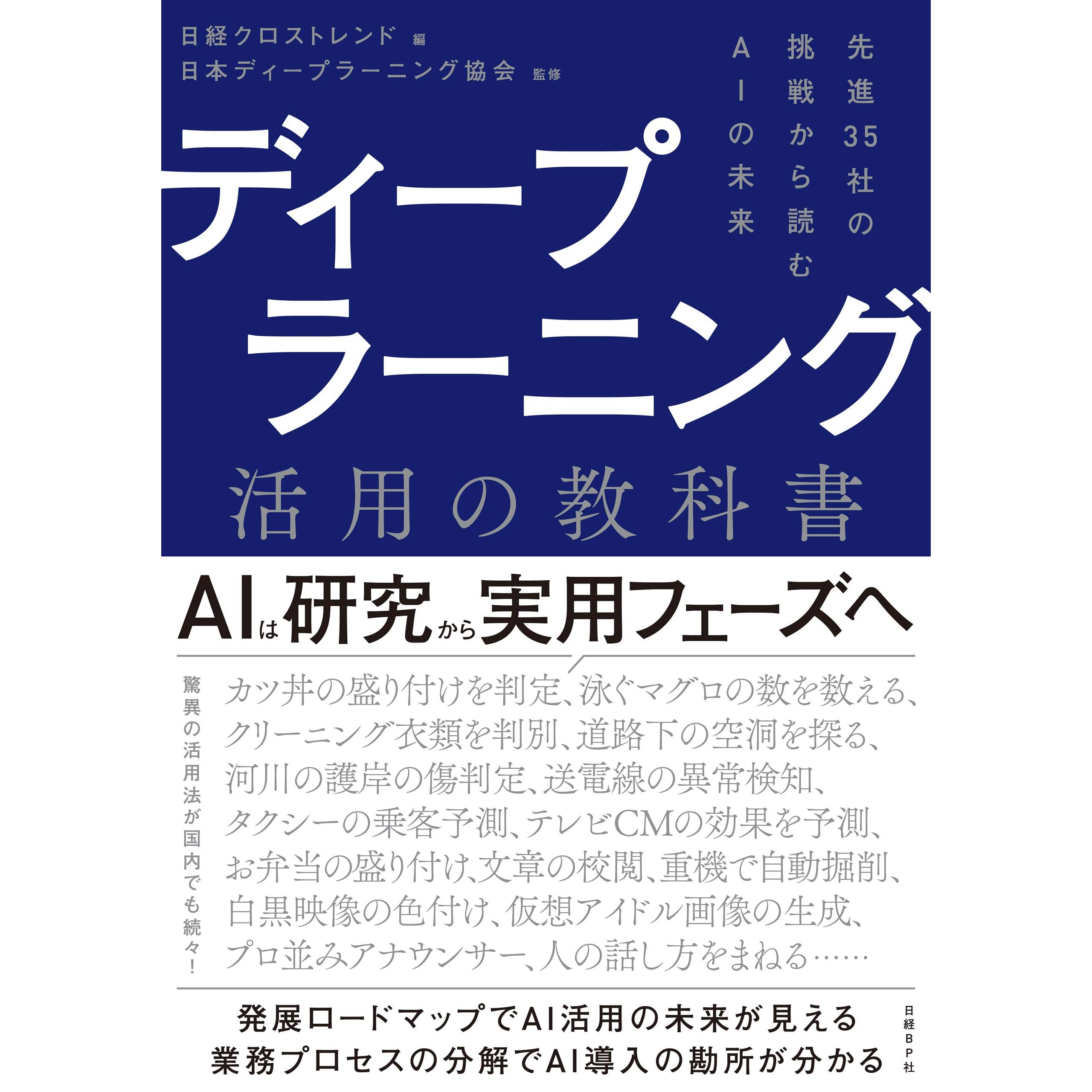 トレンド予測レポート 高収入 イケメンなどの ハイスペック男子 を恋人にする方法 シンデレラストーリーはソーシャルの中に ソーシャル シンデレラ の実態に迫る トレンド総研のプレスリリース