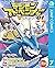デジモンアドベンチャーVテイマー01 Disc-7 (...