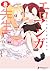 エロマンガ先生 8
