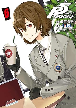 ペルソナ5 6 (Persona 5, #6)