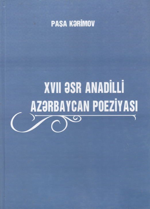 XVII əsr anadilli Azərbaycan poeziyası (İcmal və portret-oçerklər)