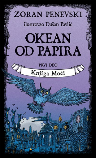 Okean od papira 1: Knjiga Moći (Okean od papira, #1)