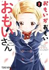 おもいがおもいおもいさん【電子限定おまけ付き】 1 (ヤングアニマルコミックス) (Japanese Edition) おもいがおもいおもいさん【電子限定おまけ付き】 1 (ヤングアニマルコミックス) (Japanese Edition)