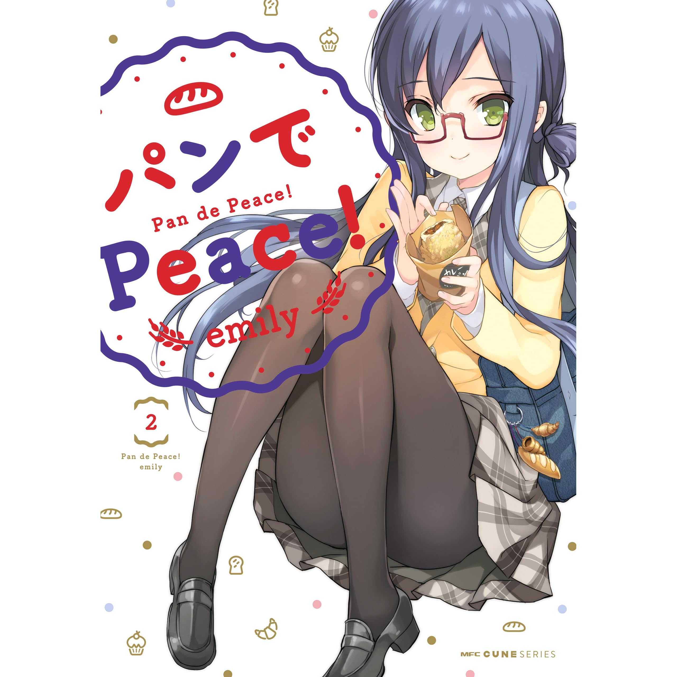 パンでpeace 2 By Emily