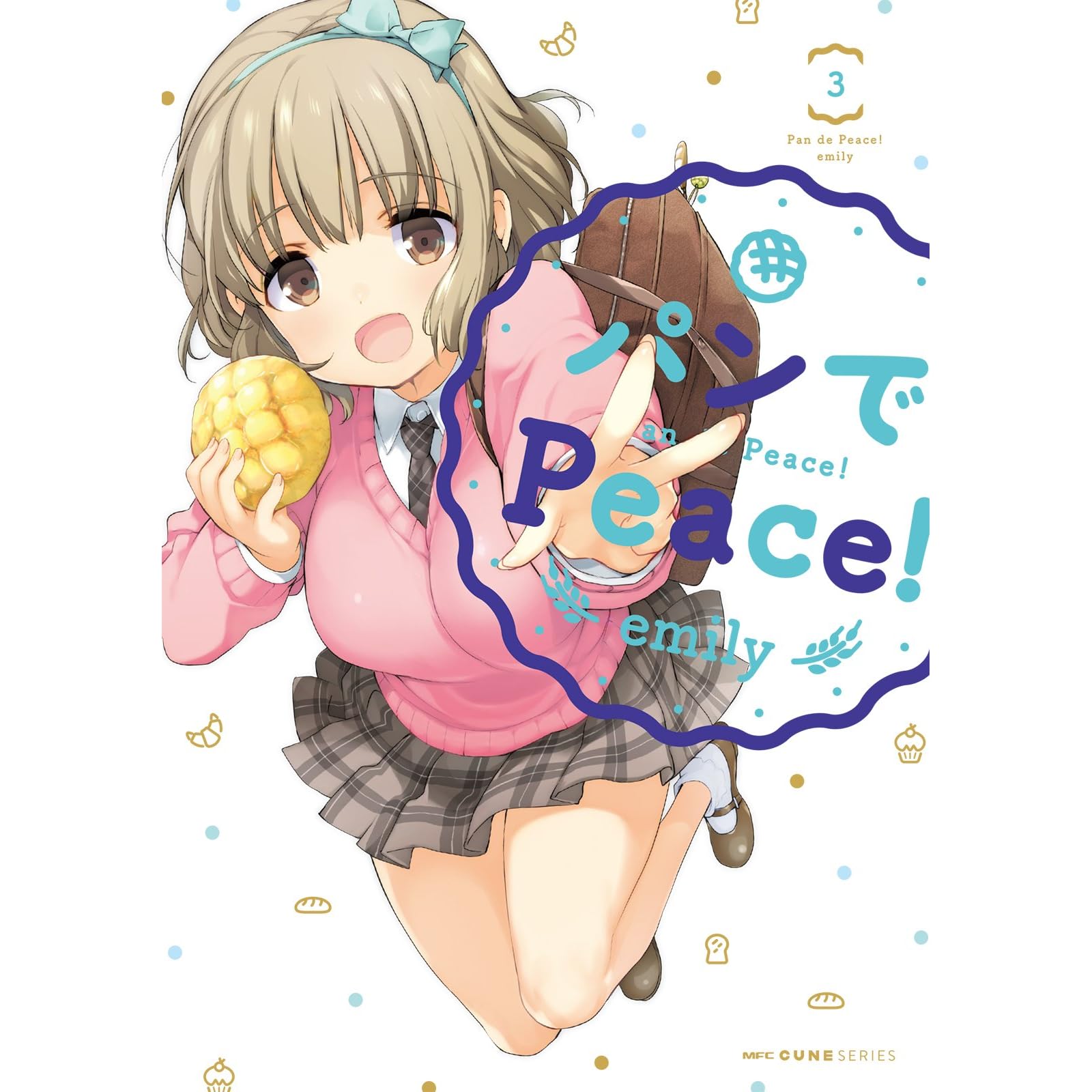 パンでpeace 3 By Emily