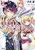 史上最強オークさんの楽しい種付けハーレムづくり ２ (ガガガ文庫) (Japanese Edition)