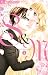 S＆M～sweet marriage～（３） (フラワーコミックスα) by Ryu Yuuhi