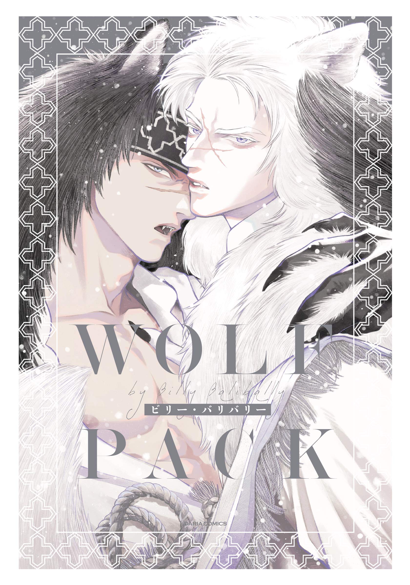 WOLF PACK (Kindle Edition)