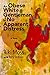 An Obese White Gentleman In No Apparent Distress: A novel with Terry Dobson