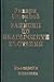 Записки по българските въстания by Захарий Стоянов Записки по българските въстания by Захарий Стоянов
