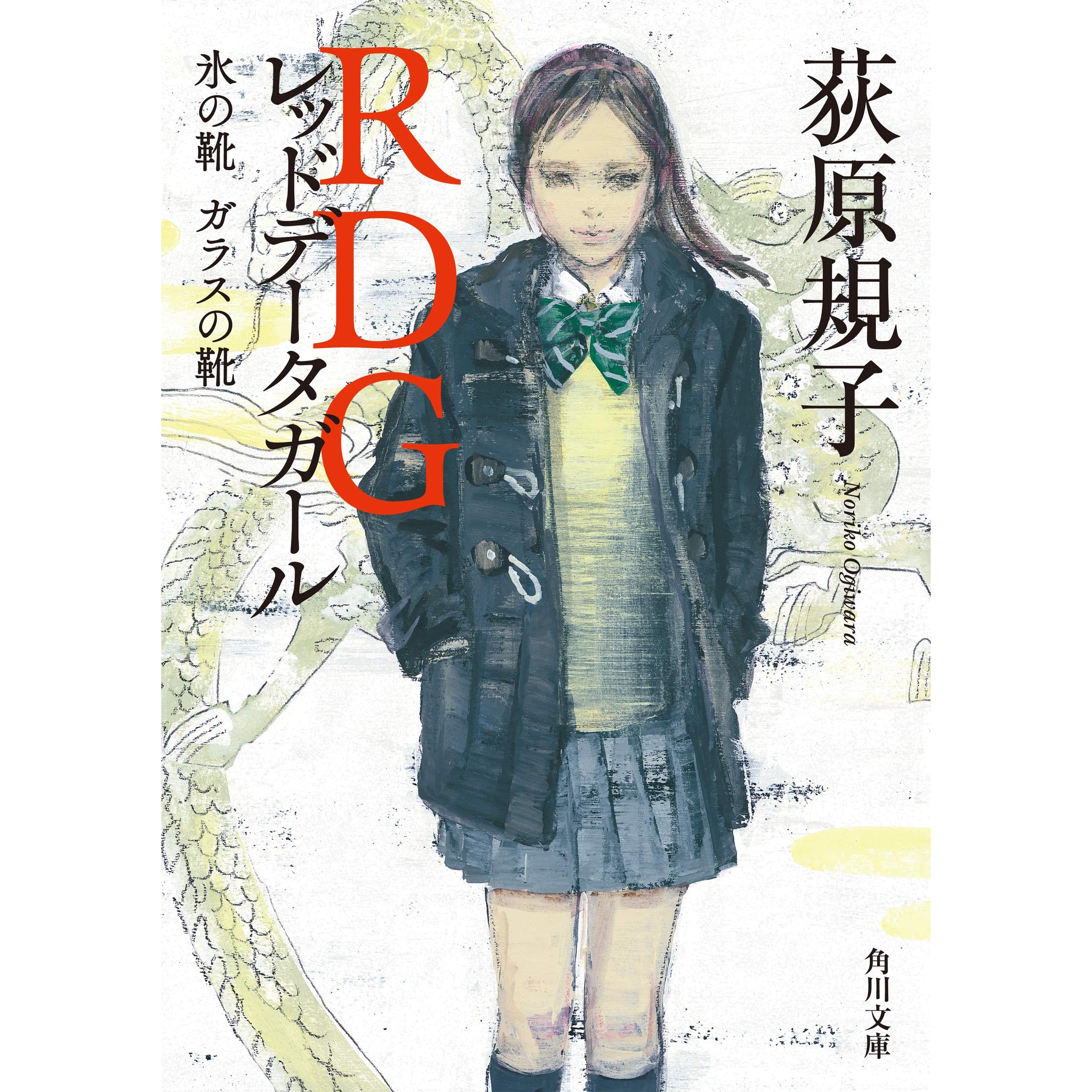ツバキ Taiwan S Review Of Rdg レッドデータガール氷の靴ガラスの靴 ツバキ Taiwan S Review Of Rdg レッドデータガール氷の靴ガラスの靴