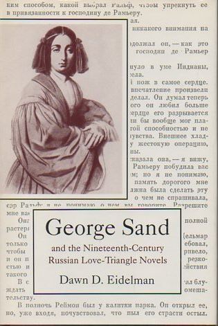 George Sand and the Nineteenth-Century Russian Love-Triangle Novels (Hardcover)