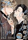 Cab vol.65
