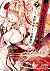 神呪のネクタール 7 [Shinju no Necta...