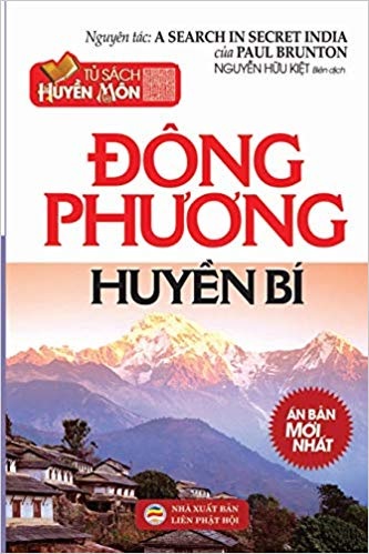 Đông phương huyền bí: Bản in Năm 2017