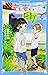 もしも、この町で 1 エキストラやりたい! (もしも、この町で, #1)