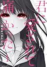 君に愛されて痛かった 1 (Kimi ni Aisarete Itakatta, #1) 君に愛されて痛かった 1 (Kimi ni Aisarete Itakatta, #1)