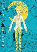 セキセイインコ [Sekisei Inko] Series by Ken Wakui