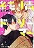 純情ドリーマー (drap) (Japanese Edition)