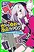 世にも奇妙な商品カタログ（１）　インスタント死神・友だちクジ他 (角川つばさ文庫) (Japanese Edition)