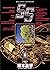 SS（１） (ビッグコミックス) (Japanese Edition)