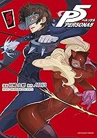 ペルソナ5 5 (Persona 5, #5)