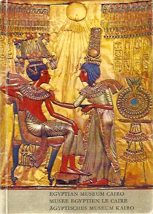 Egyptian Museum Cairo / Musée Égyptien Le Caire / Ägyptisches Museum Kairo (Paperback)