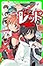 怪盗レッド-15 最高のパートナーを信じろ☆の巻