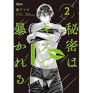 篁アンナ Books Pdf Book Onlines