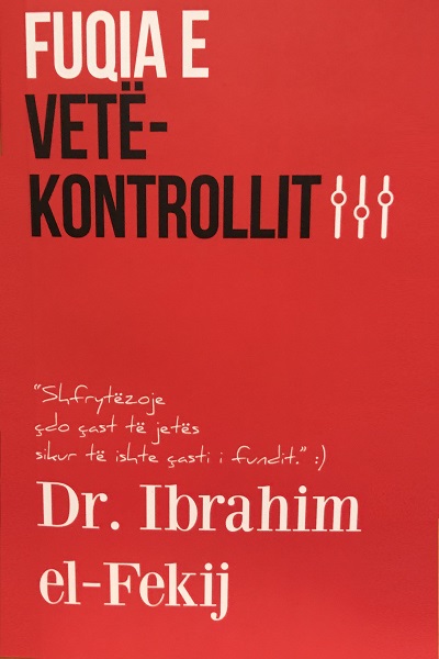 Fuqia e vetëkontrollit