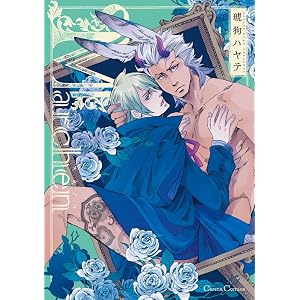琥狗ハヤテ Books Pdf Book Onlines