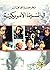 مخرجون واتجاهات في السينما ...