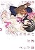 僕だって君がいなけりゃたぶん。【電子限定特典付き】 (バンブーコミックス Qpaコレクション) by 蔓沢つた子